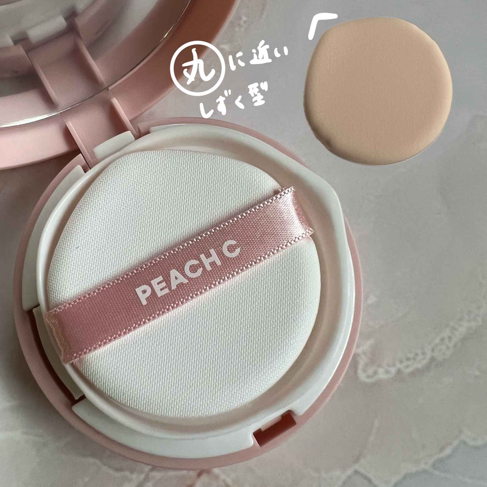 ピーチC フォーカスオン エアーベルベットクッション/Peach C/クッションファンデーションを使ったクチコミ（2枚目）