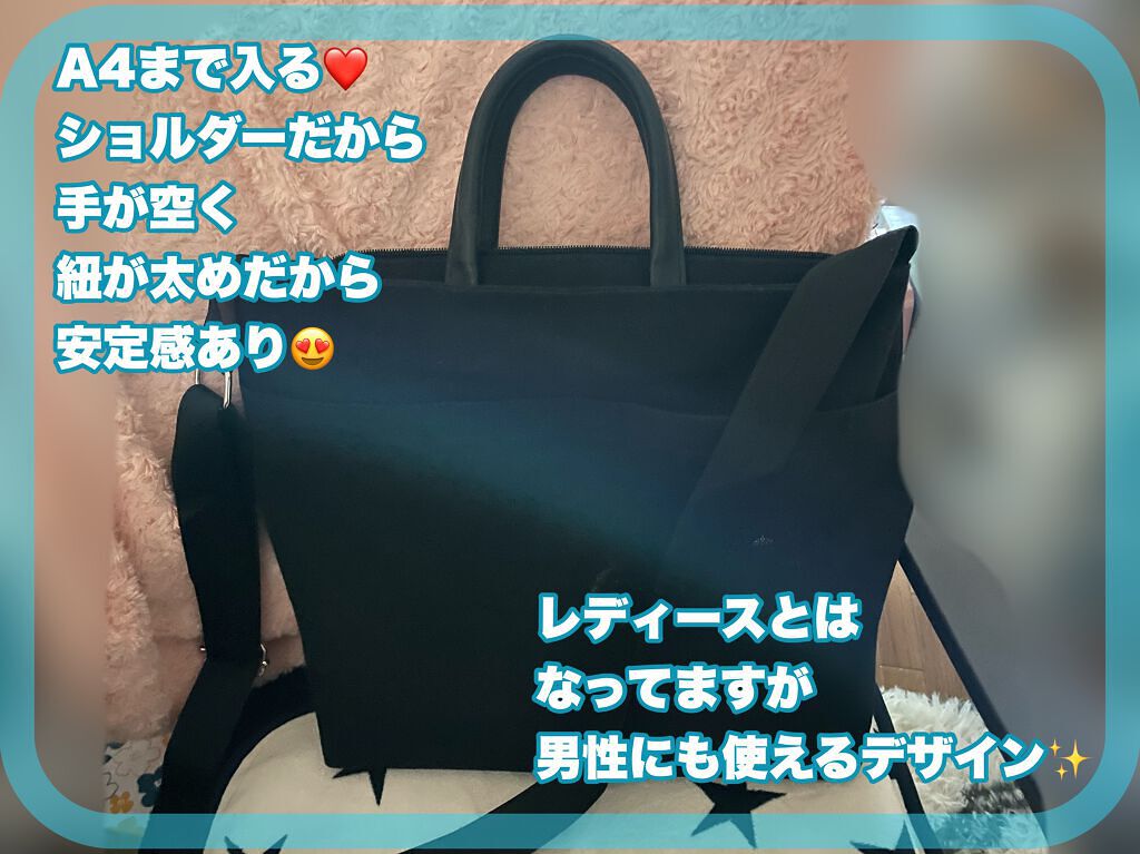 きーちゃん☆LIPSパートナー☆ on LIPS 「麻生綿製@msmz_ltYouTube動画で以前ご紹介したバッ..」(2枚目)