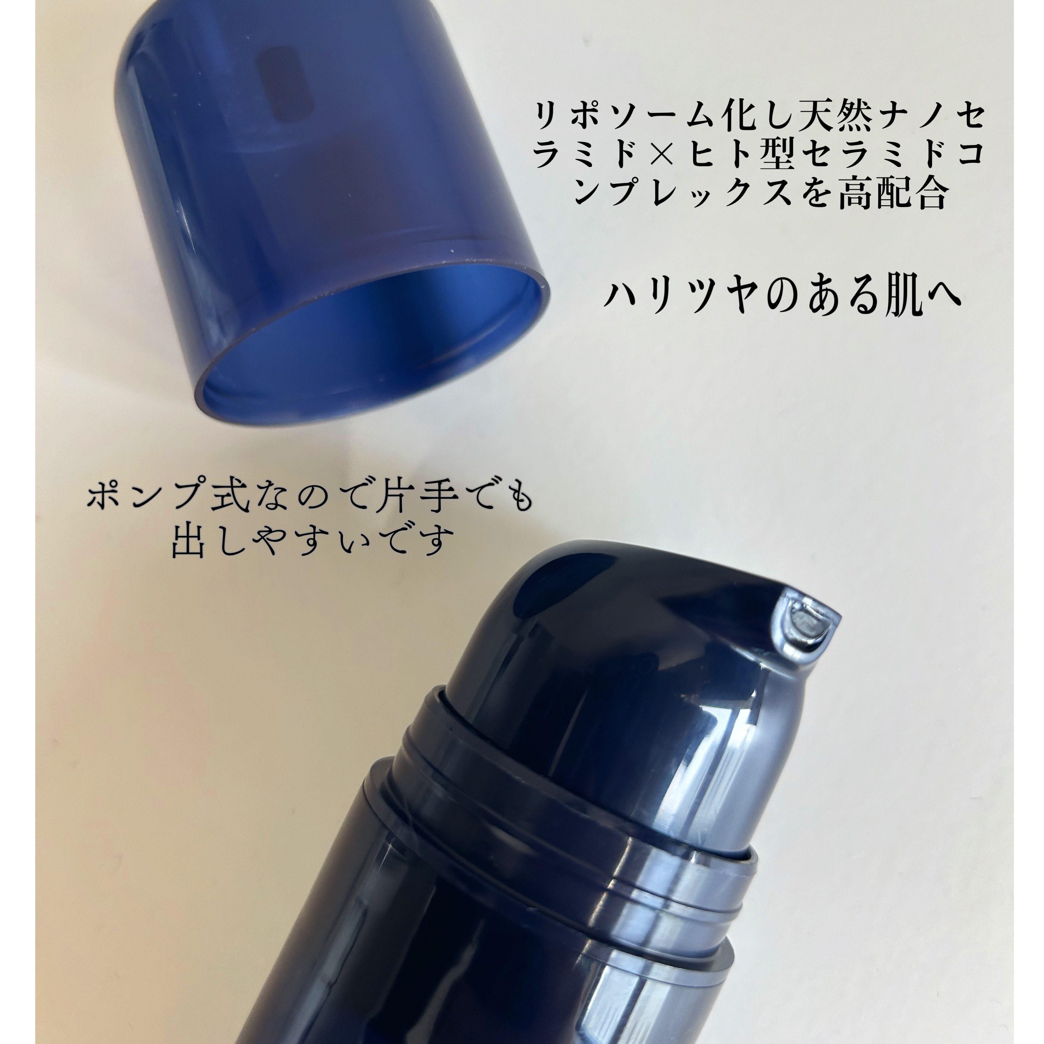 モイストゲルプラス/Re dermalab/オールインワン化粧品を使ったクチコミ（2枚目）