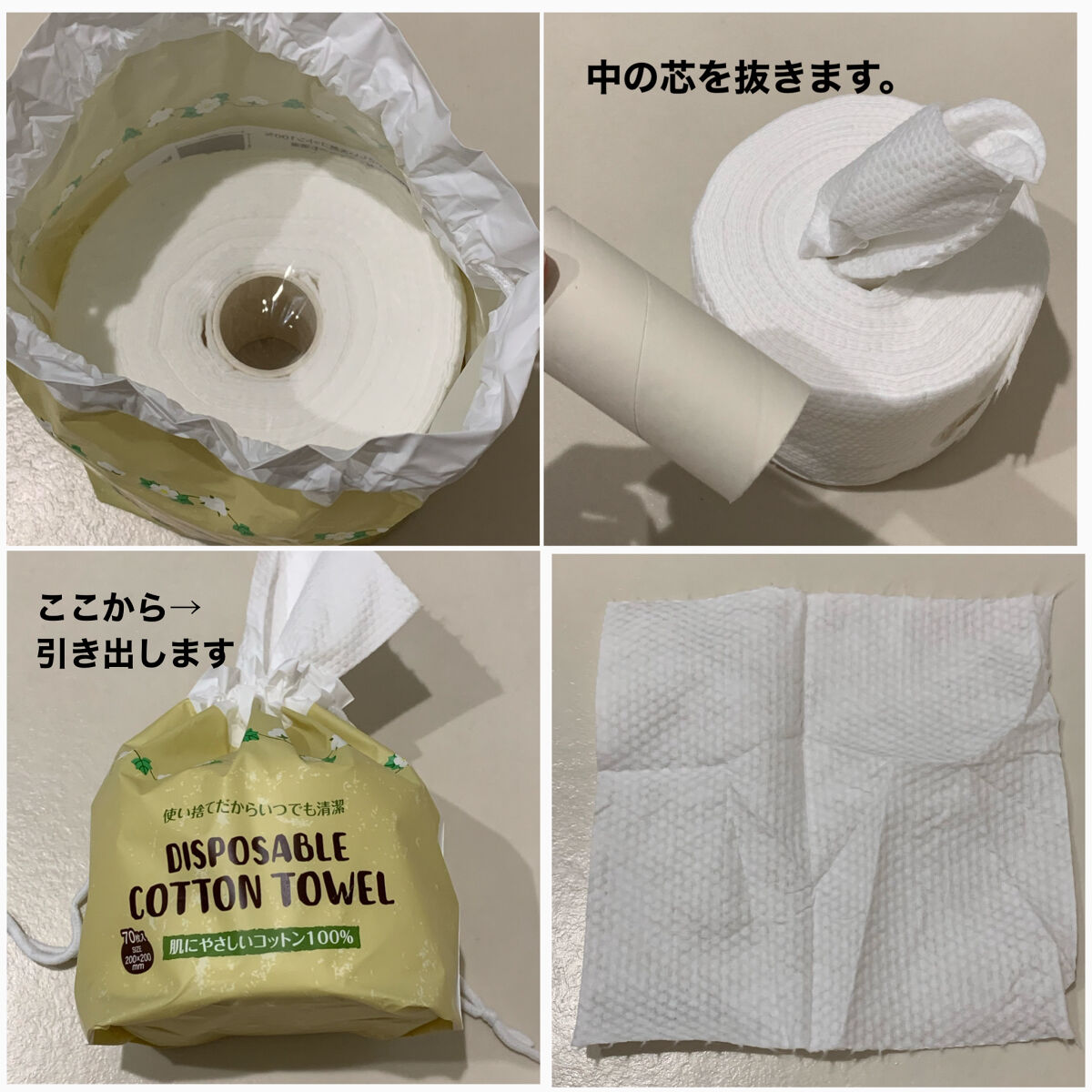 を使ったクチコミ（2枚目）