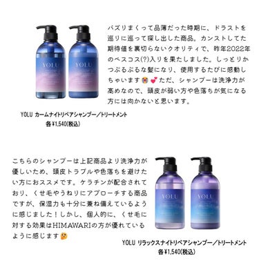 Creamy EXダメージリペアシャンプー1.0/ヘアトリートメント2.0/&honey/シャンプー・コンディショナーを使ったクチコミ（3枚目）