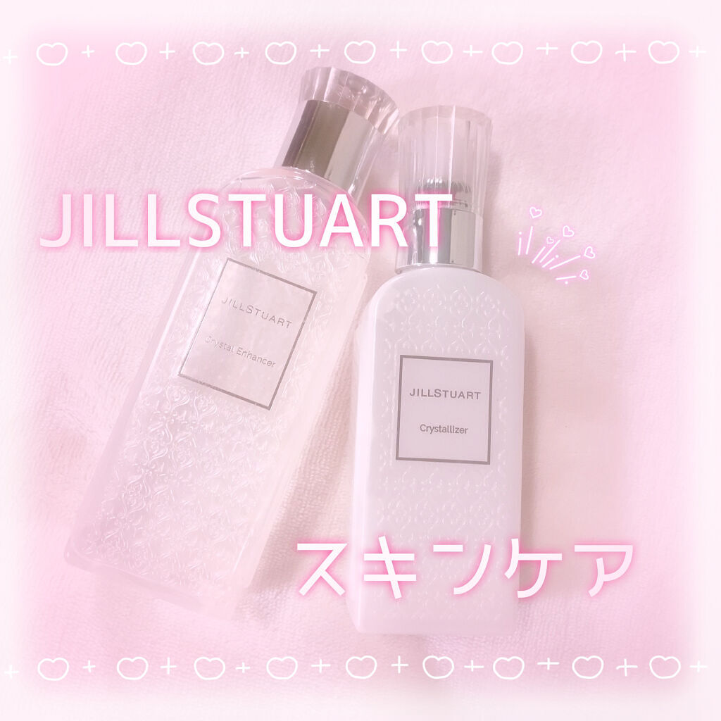 クリスタライザー/JILL STUART/乳液を使ったクチコミ（1枚目）