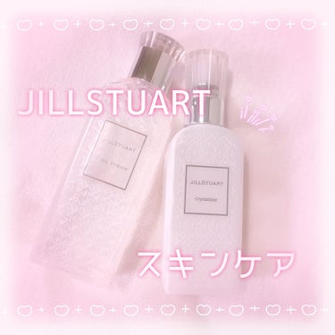 クリスタル エンハンサー/JILL STUART/化粧水を使ったクチコミ（1枚目）