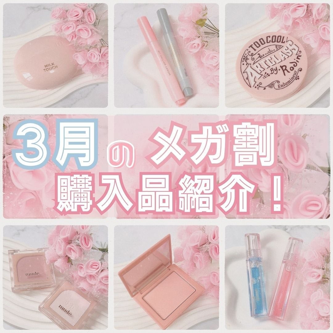 アートクラスバイロダン ハイライター/too cool for school/パウダーハイライトを使ったクチコミ(1枚目)