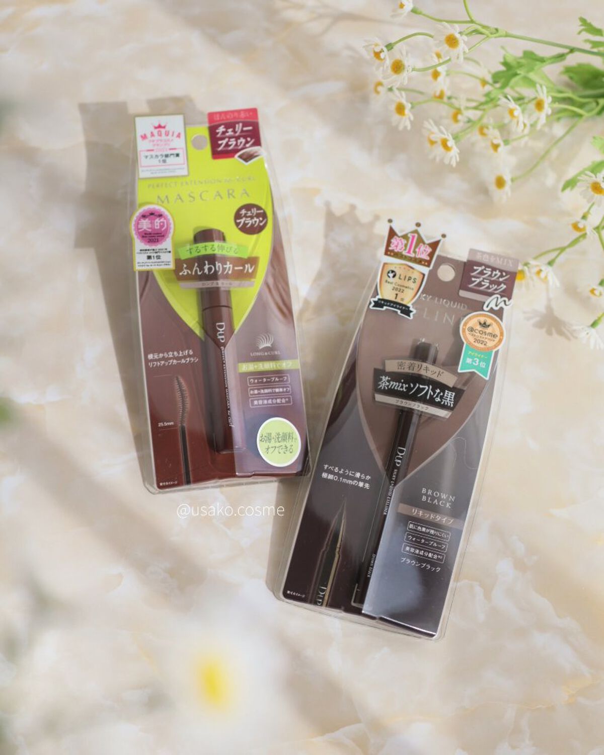 パーフェクトエクステンション マスカラ for カール/D-UP/マスカラを使ったクチコミ（2枚目）