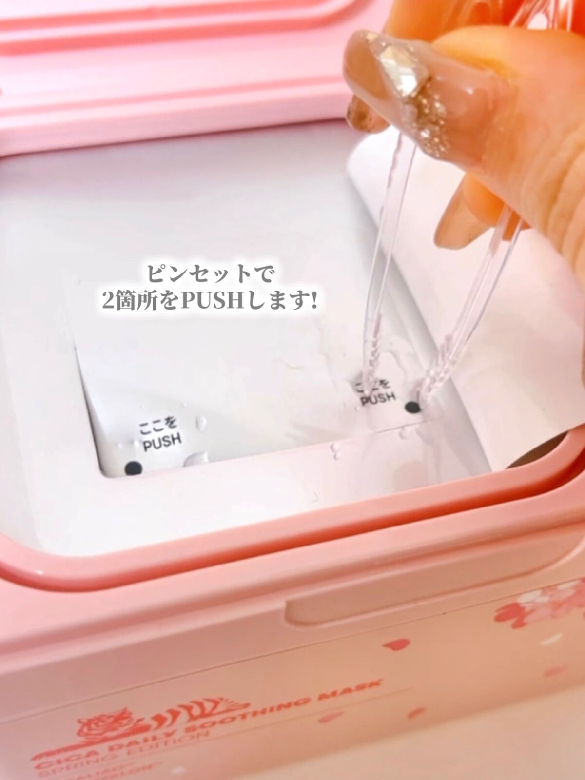 CICA デイリースージングマスク/VT/シートマスク・パックを使ったクチコミ（3枚目）