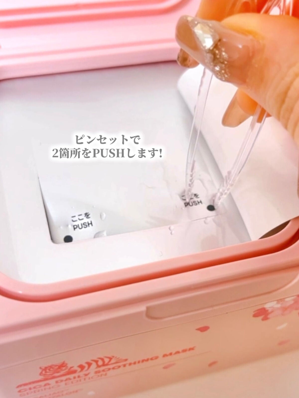 CICA デイリースージングマスク/VT/シートマスク・パックを使ったクチコミ(3枚目)