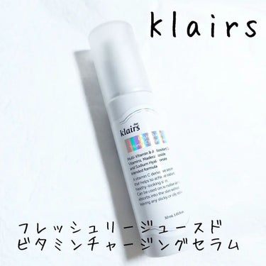 フレッシュリージュースドビタミンチャージングセラム(30ml)/Klairs/美容液を使ったクチコミ（2枚目）