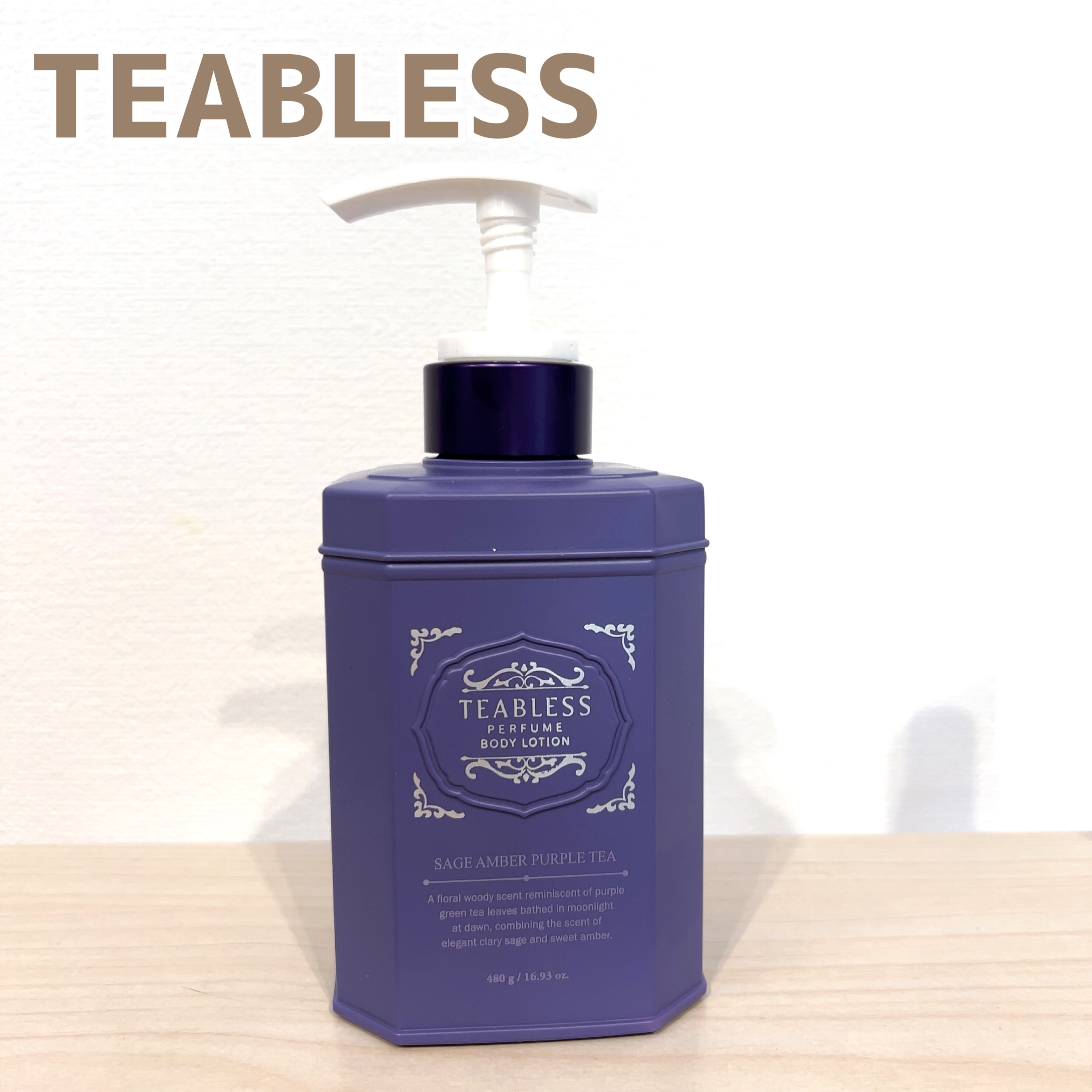パフュームボディローション セイジアンバーパープルティー/TEABLESS/ボディローションを使ったクチコミ（1枚目）