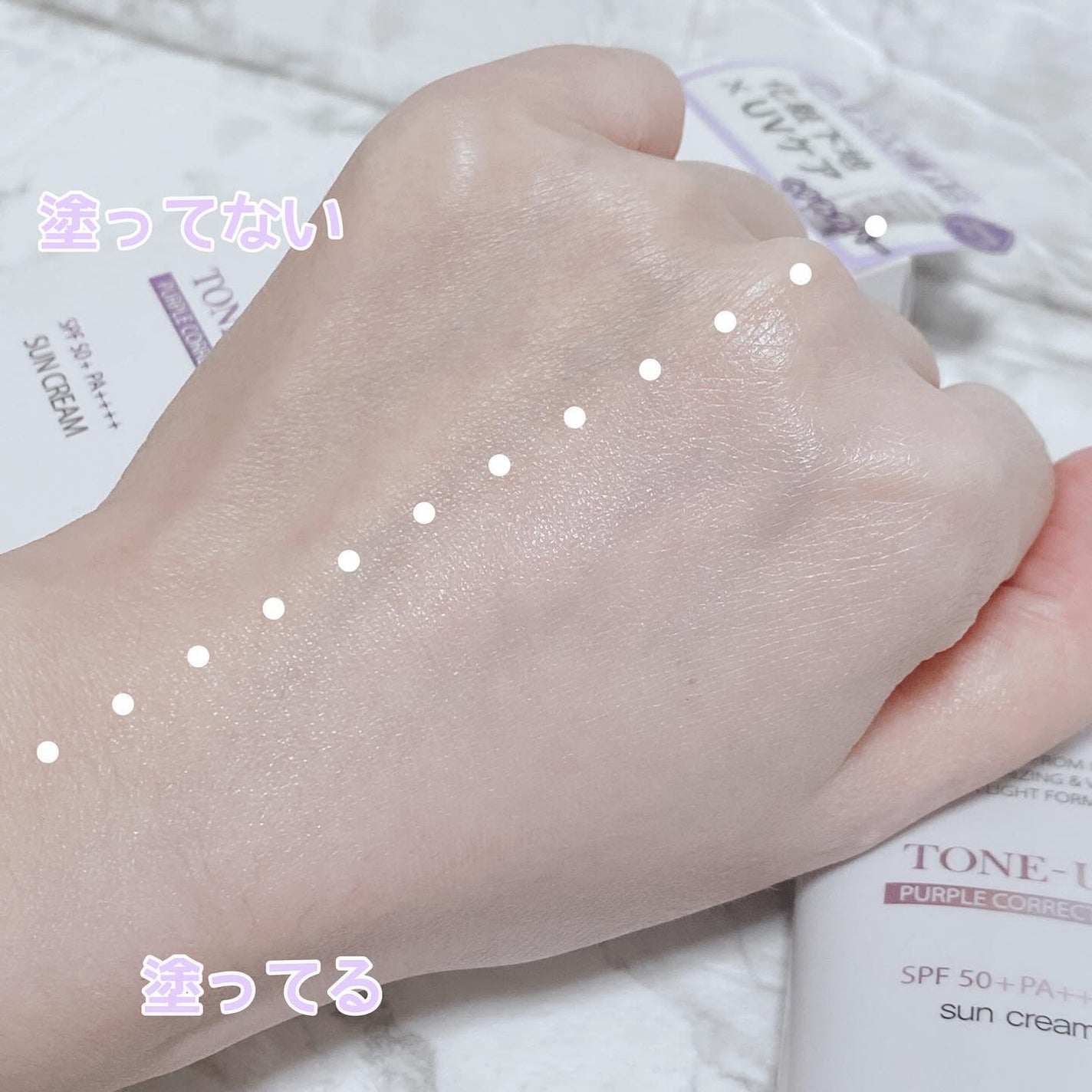 ダルバ ウォータフル トーンアップ サンクリーム(パープル)/ダルバ/日焼け止めクリームを使ったクチコミ(8枚目)