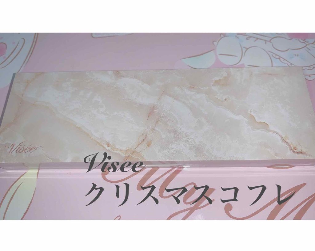リシェ グラマラスモード アイパレット/Visée/アイシャドウパレットを使ったクチコミ（1枚目）