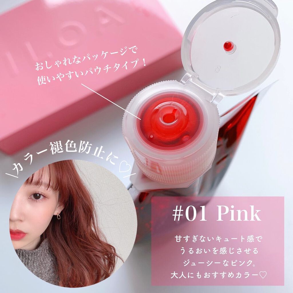 【ILOA】イロア カラーシャンプー ピンク 185ml × 5箱 ILOAカラーシャンプー 185ml – Neolive Store