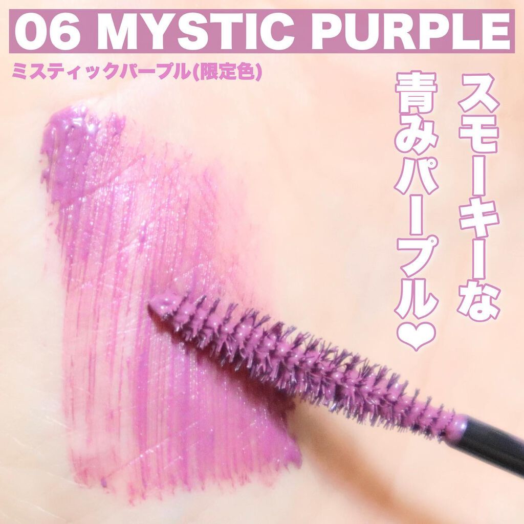 オペラ カラーリングマスカラ/OPERA/マスカラを使ったクチコミ(3枚目)