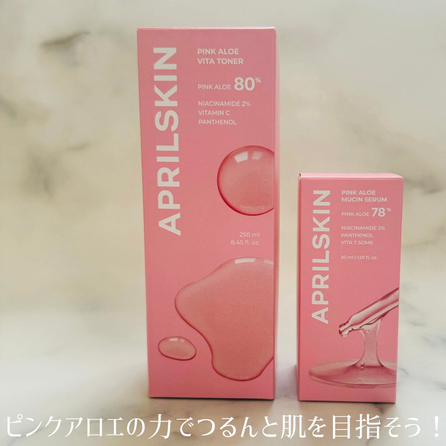 ピンクアロエビタトナー/APRILSKIN/化粧水を使ったクチコミ(6枚目)