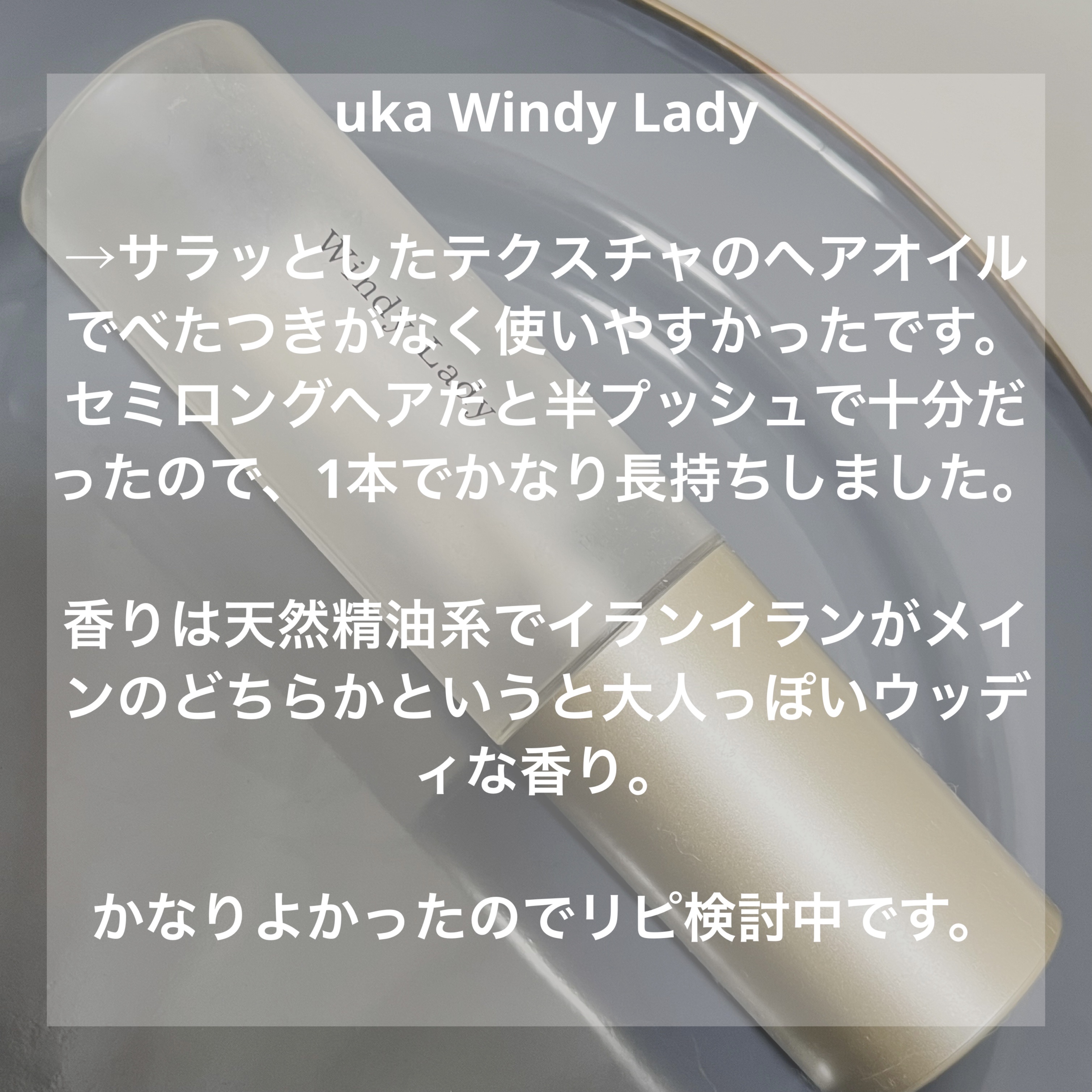 オルビスユー ジェルモイスチャライザー/オルビス/フェイスクリームを使ったクチコミ（3枚目）