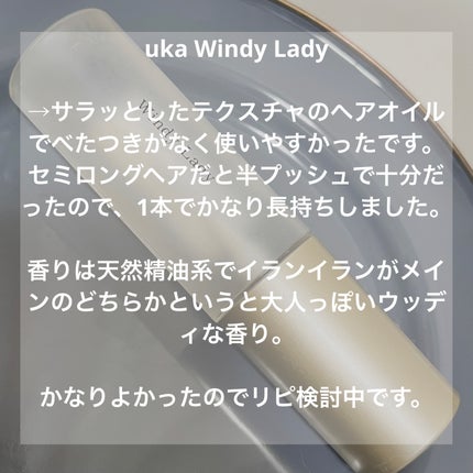 ドリームクリーム/ラッシュ/ボディローションを使ったクチコミ(3枚目)