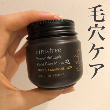 innisfree スーパーヴォルカニック ポアクレイマスク 2X

夏は毛穴の悩みが増えますよね😮‍💨
そんな時に週1〜2回のスペシャルケアとして使えるのがこちら。
クリーム上のクレイマスクで、少しも