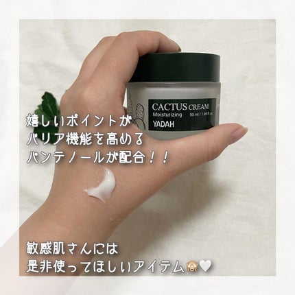 カクタストナーパッド/YADAH/トナーパッドを使ったクチコミ(9枚目)