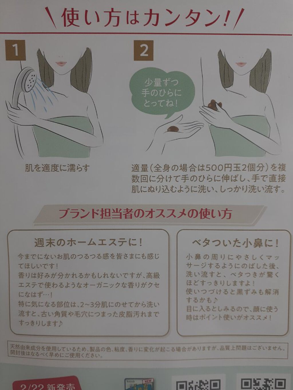 çŽããªãžã§ã«ç³ãã/ããªããã¥ã¬/ããã£ãœãŒãã䜿ã£ãã¯ãã³ãïŒ4æç®ïŒ