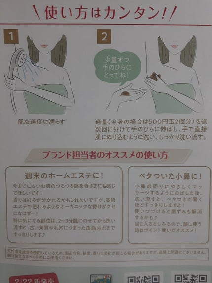 çŽããªãžã§ã«ç³ãã/ããªããã¥ã¬/ããã£ãœãŒãã䜿ã£ãã¯ãã³ãïŒ4æç®ïŒ