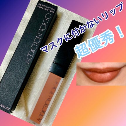 アディクション ザ マット リップ リキッド/ADDICTION/口紅を使ったクチコミ(1枚目)