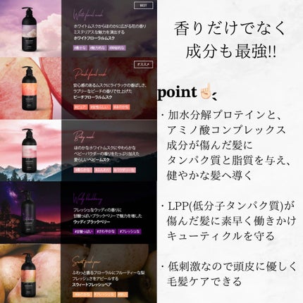パフュームドヘアシャンプー/BANANAL/市販シャンプーを使ったクチコミ(4枚目)