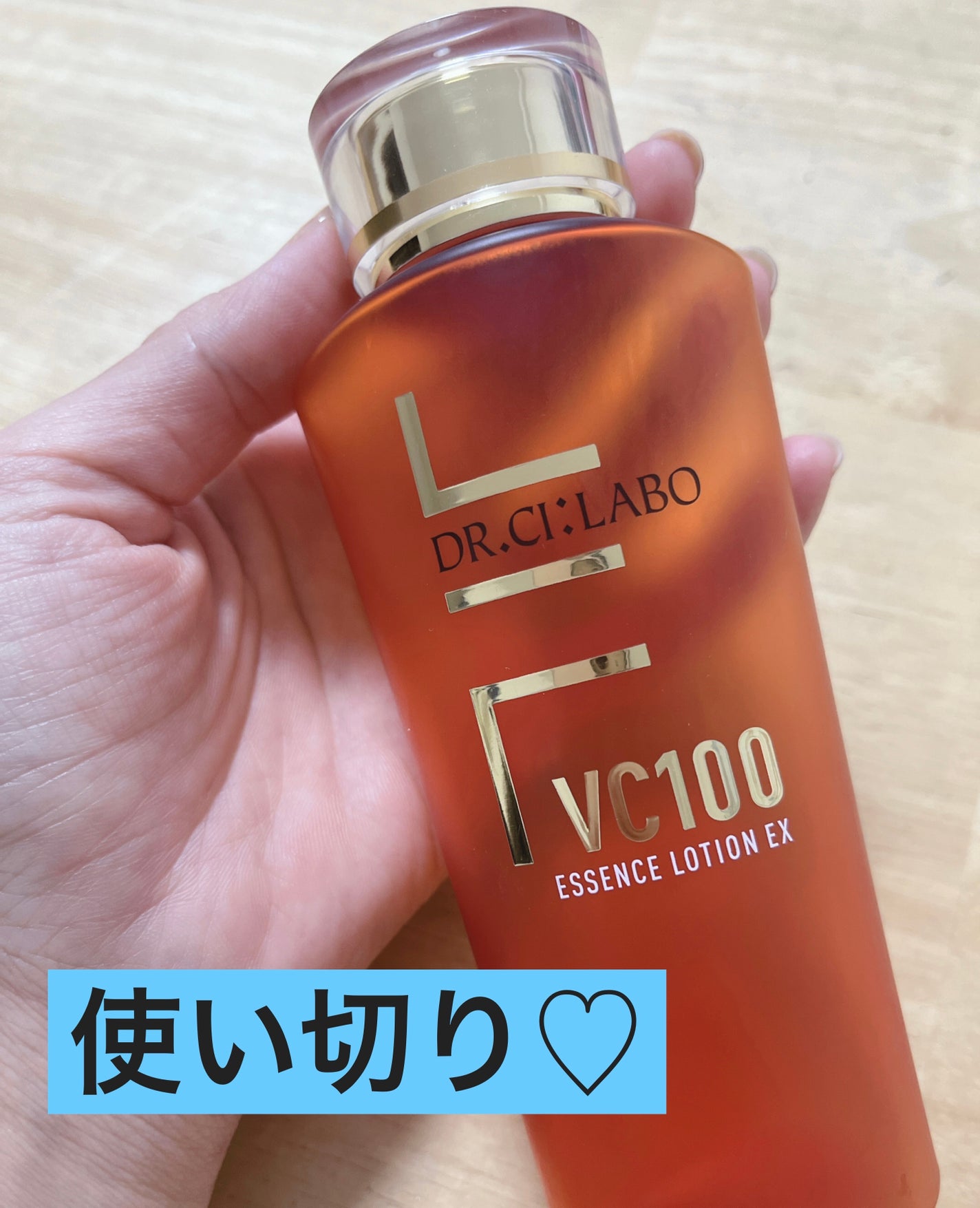 VC100エッセンスローション EX/ドクターシーラボⓇ/化粧水を使ったクチコミ(1枚目)