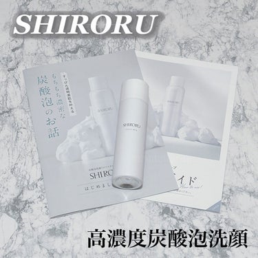 クリスタルホイップ クリスタルホイップ/SHIRORU/泡洗顔の画像