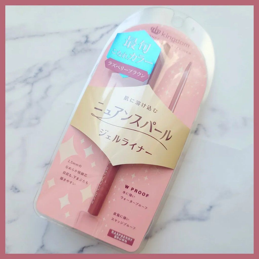 ニュアンスジェルアイライナーWP/キングダム/ジェルアイライナーを使ったクチコミ（2枚目）