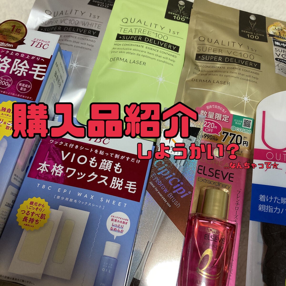 エクストラオーディナリー オイル エクラアンペリアル 艶髪オイル/ロレアル パリ/ヘアオイルを使ったクチコミ(1枚目)