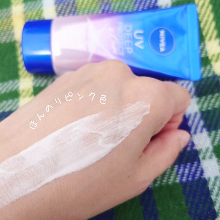 ニベアUV ディープ プロテクト&ケア トーンアップ エッセンス/ニベア/日焼け止めローションを使ったクチコミ(2枚目)