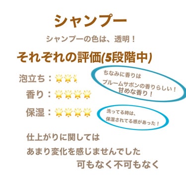 モイスト＆リペア シャンプー／ヘアトリートメント/AHALO BUTTER/シャンプー・コンディショナーを使ったクチコミ（2枚目）