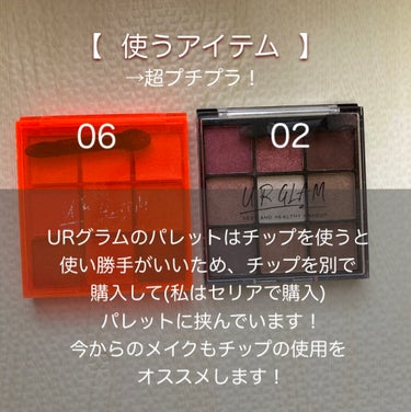 UR GLAM　BLOOMING EYE COLOR PALETTE/U R GLAM/アイシャドウパレットを使ったクチコミ（2枚目）