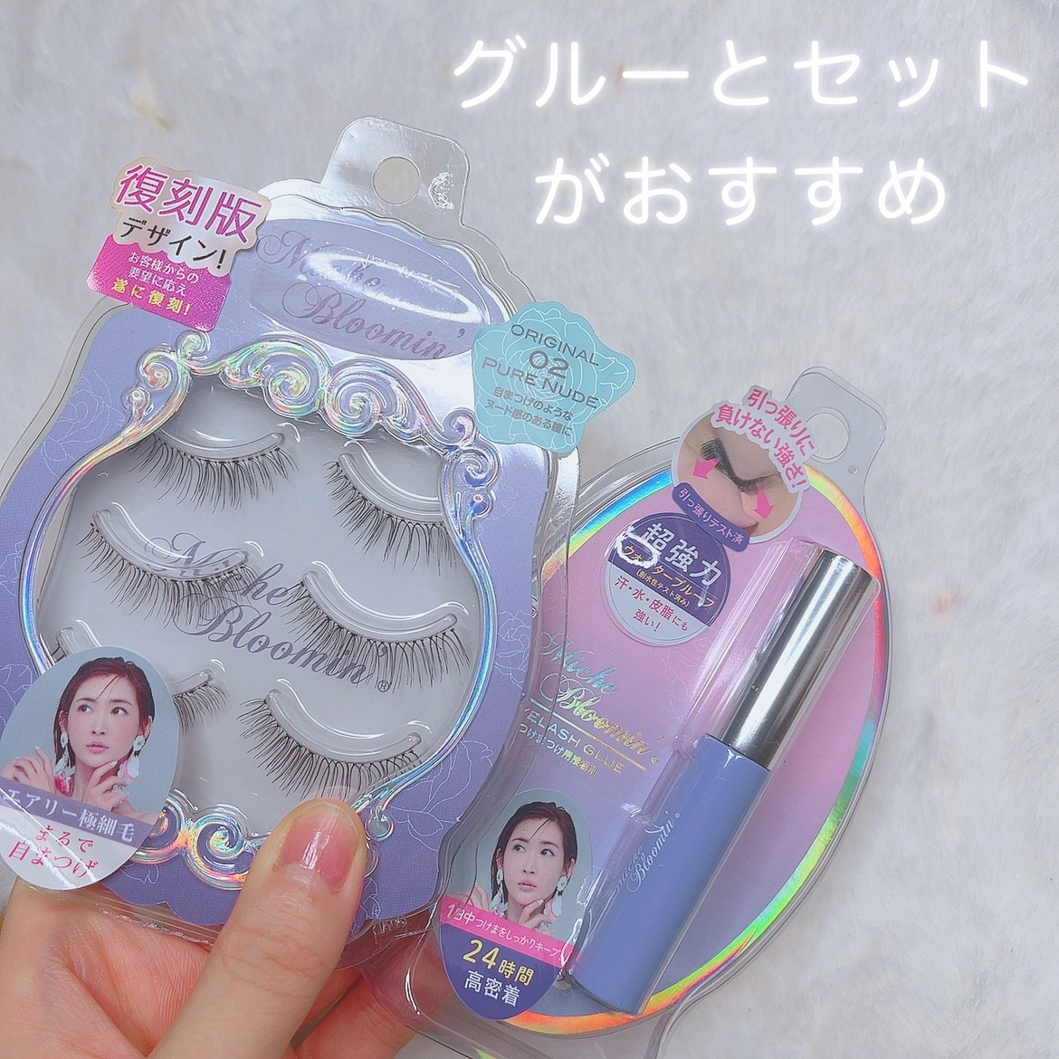 ミッシュブルーミン 3Dアイラッシュライン NO.02 ピュアヌード (リニューアル)/ミッシュブルーミン/つけまつげを使ったクチコミ（3枚目）