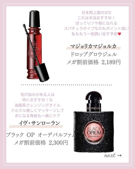 あいか on LIPS 「【🔖保存必須】こんにちは♡あいかです🐩🎀(@aika_biyo..」(7枚目)