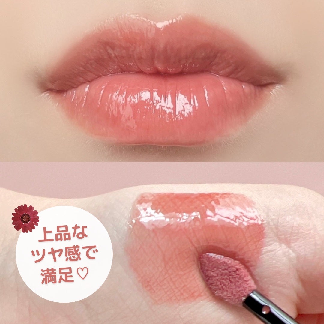 センシュアルヌードグロス/HERA/リップグロスを使ったクチコミ(4枚目)