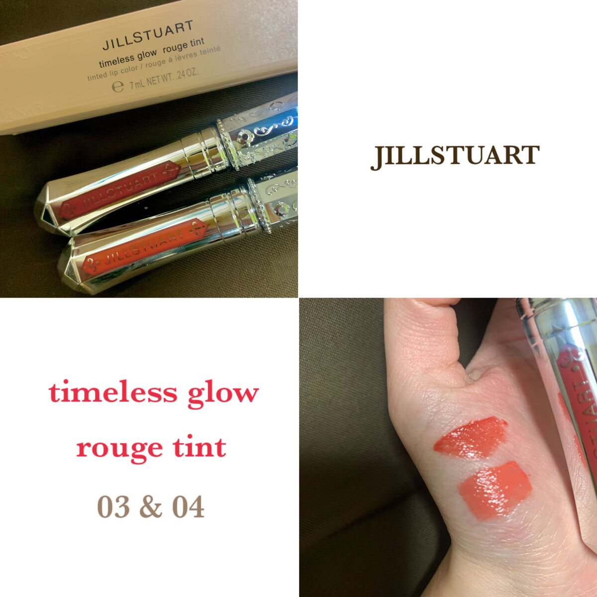 ジルスチュアート タイムレスグロウ ルージュティント 03 still with you/JILL STUART/リップティントを使ったクチコミ（1枚目）