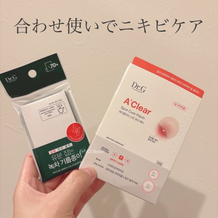 エイクリアスポットキュアパッチ/Dr.G/その他スキンケアを使ったクチコミ(1枚目)