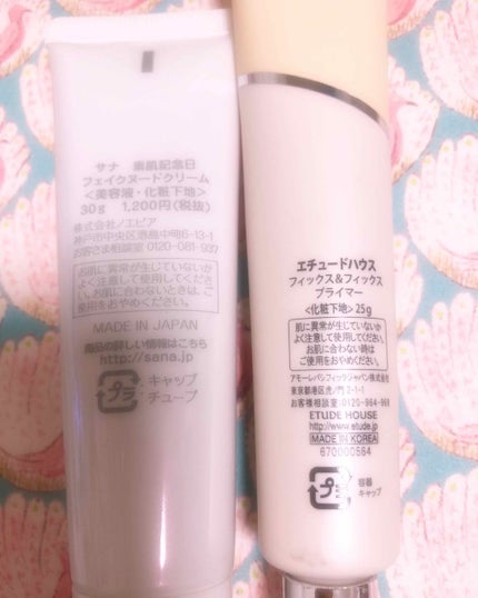 フィックス&フィックス プライマー/ETUDE/化粧下地を使ったクチコミ(2枚目)