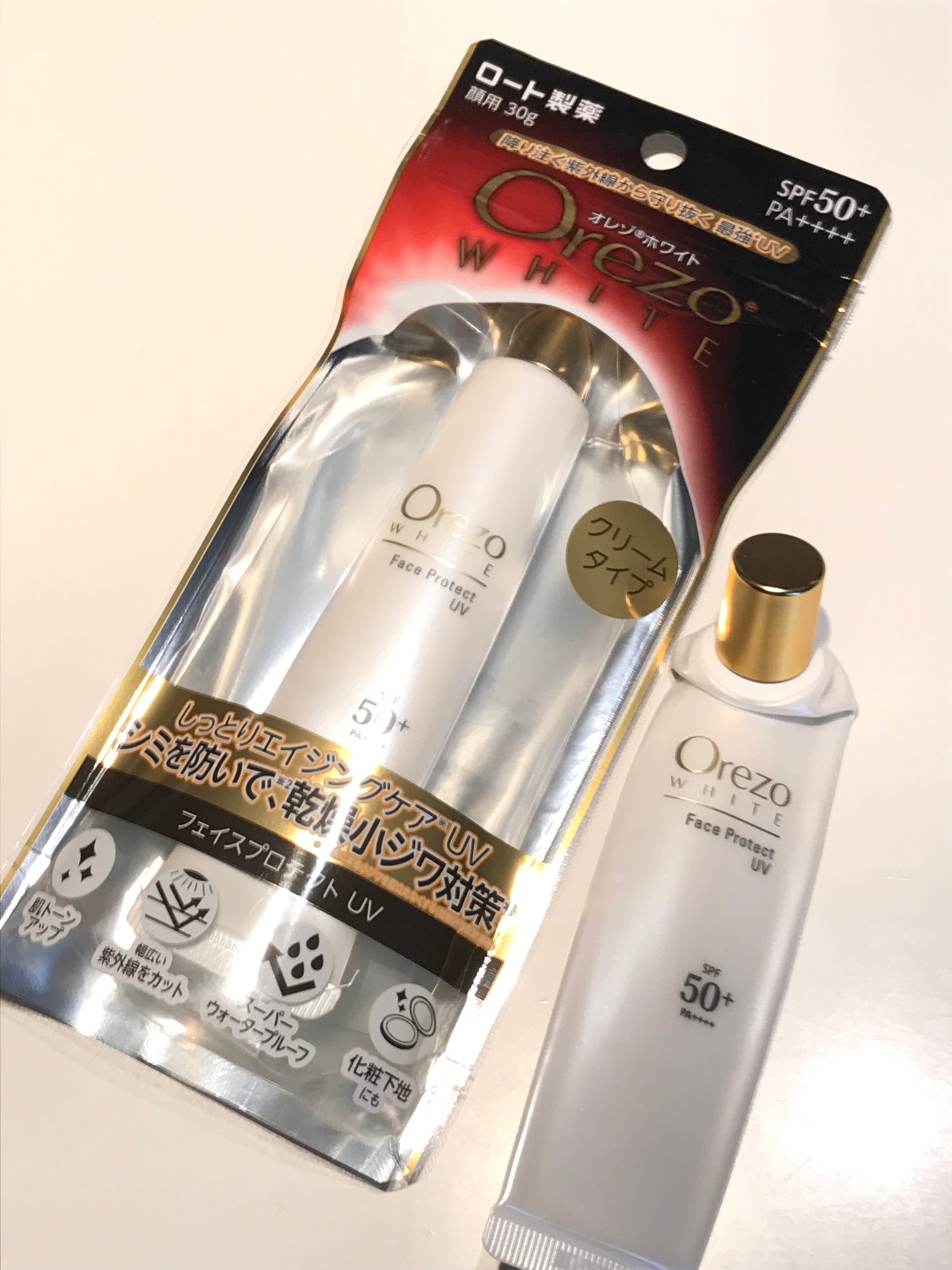 オレゾホワイト フェイスプロテクトUV/オレゾ/日焼け止めクリームを使ったクチコミ(2枚目)