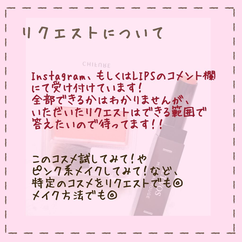 お知らせです/その他を使ったクチコミ（3枚目）