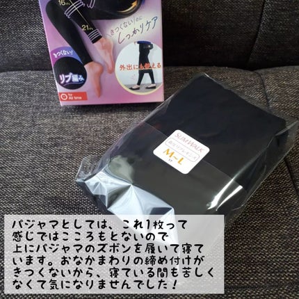 着圧リブレギンス/SLIMWALK/着圧ソックス・レギンスを使ったクチコミ(3枚目)