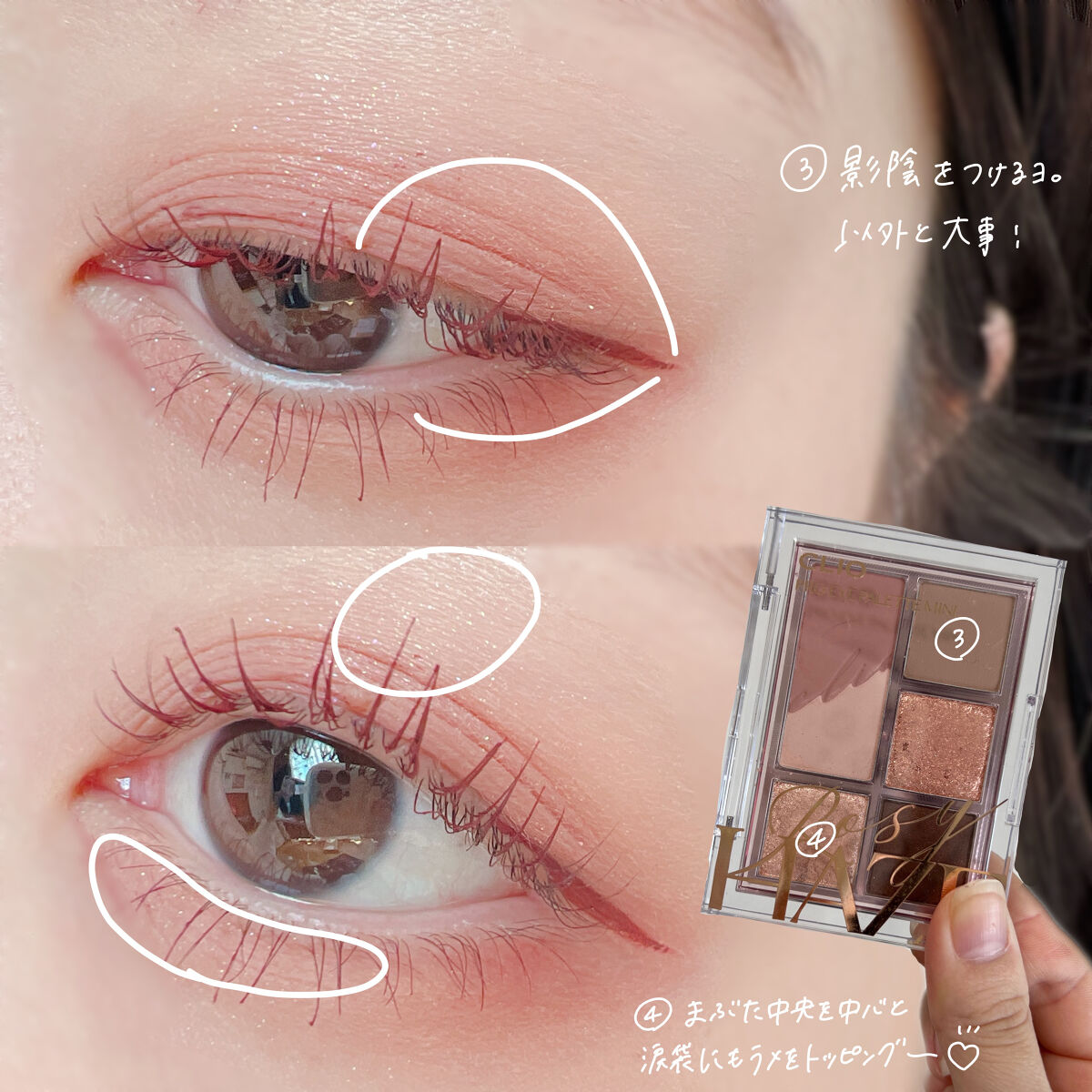 プロ アイパレット ミニ/CLIO/アイシャドウパレットを使ったクチコミ（3枚目）