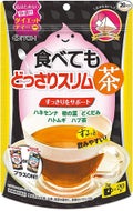 食べてもどっさりスリム茶 / 井藤漢方製薬