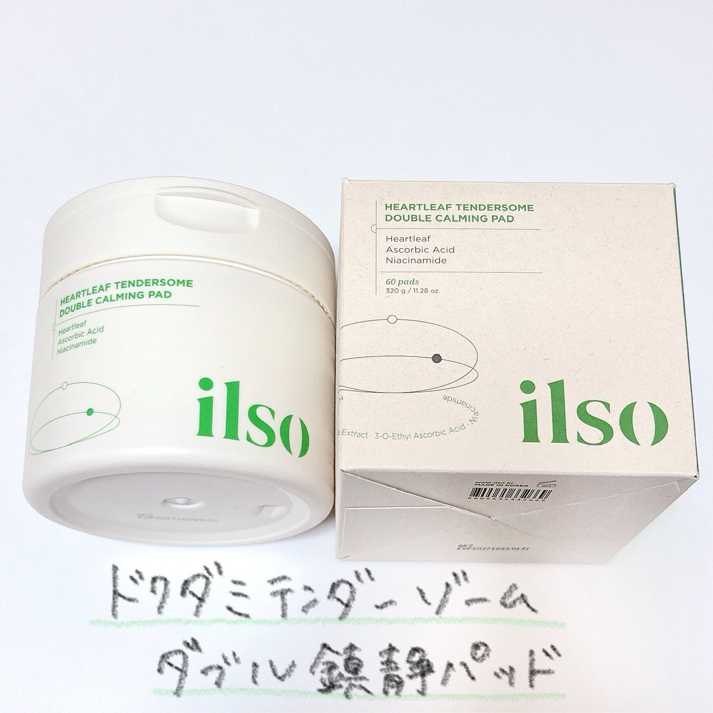 あさかん on LIPS 「#asacan_cosme♡ILSOドクダミテンダーゾームダ..」(2枚目)