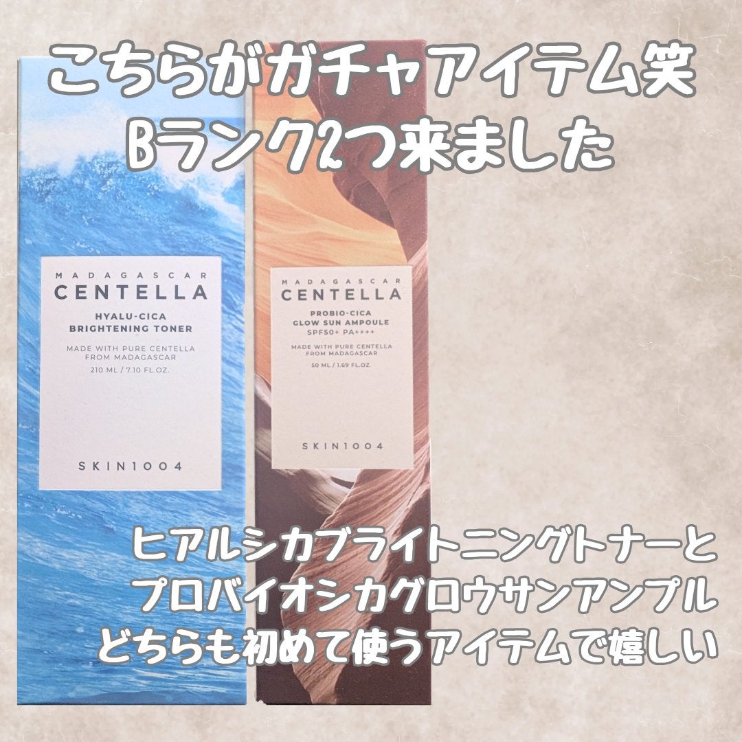 センテラ アンプル/SKIN1004/美容液を使ったクチコミ(6枚目)