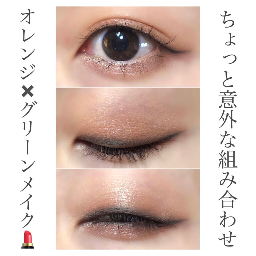 ルックアット マイアイズ/ETUDE/単色アイシャドウを使ったクチコミ(1枚目)