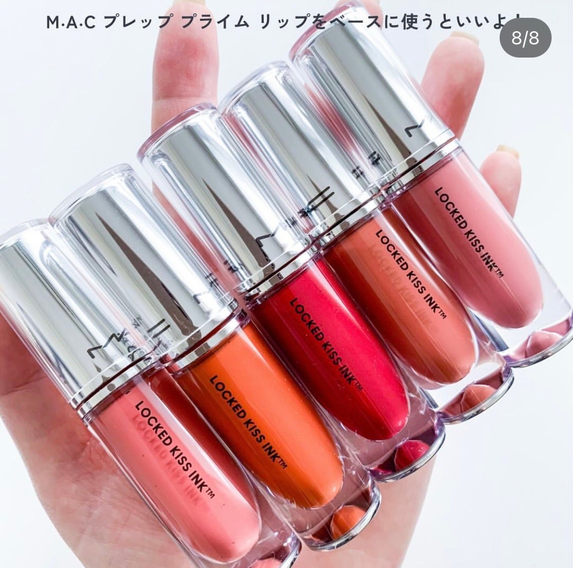 M·A·C ロックド キス インク リップカラー/M・A・C/口紅を使ったクチコミ(8枚目)