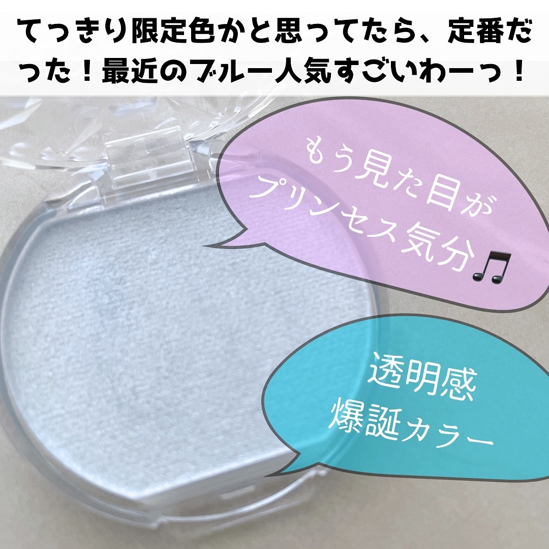 むにゅっとハイライター/キャンメイク/クリームハイライトを使ったクチコミ（2枚目）