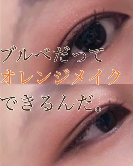 クイックラッシュカーラー/キャンメイク/マスカラ下地を使ったクチコミ(1枚目)